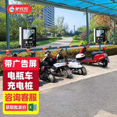 充电器_电工/电气_产品_企腾网工厂优选