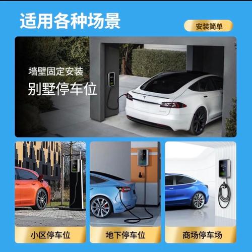 普诺得天马星充电桩,爆款产品,经典时尚,支持特斯拉一键开盖功能,媲美