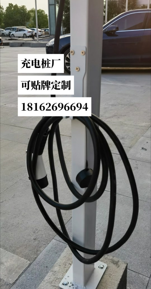 充电桩厂家:充电桩源头工厂联系方式18162696694#安装充电桩 #充电桩