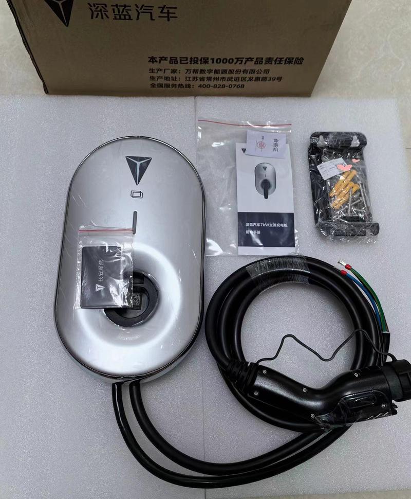 长安深蓝充电桩 220V 7kW 4G家用正品全新体验